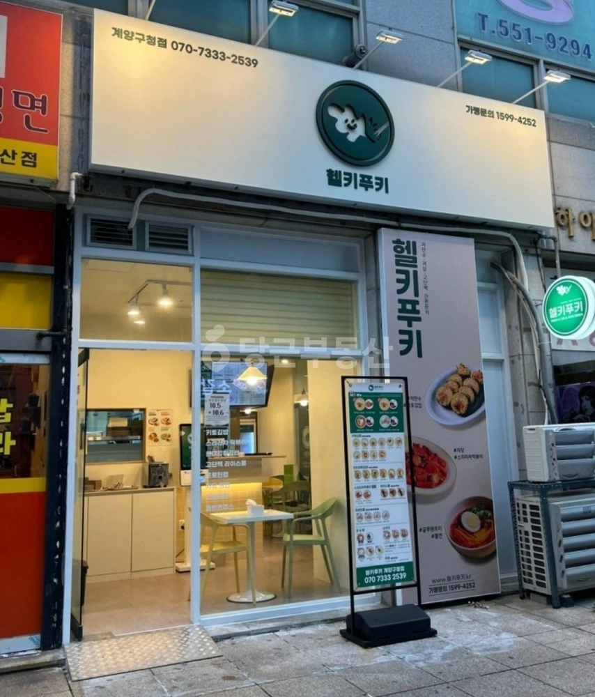 인천광역시 계양구 계산동 상가 사진 1