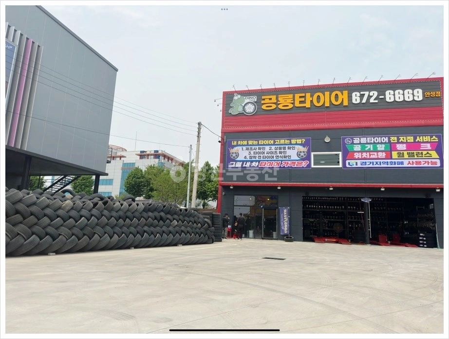 경기도 안성시 신건지동 상가 사진 1