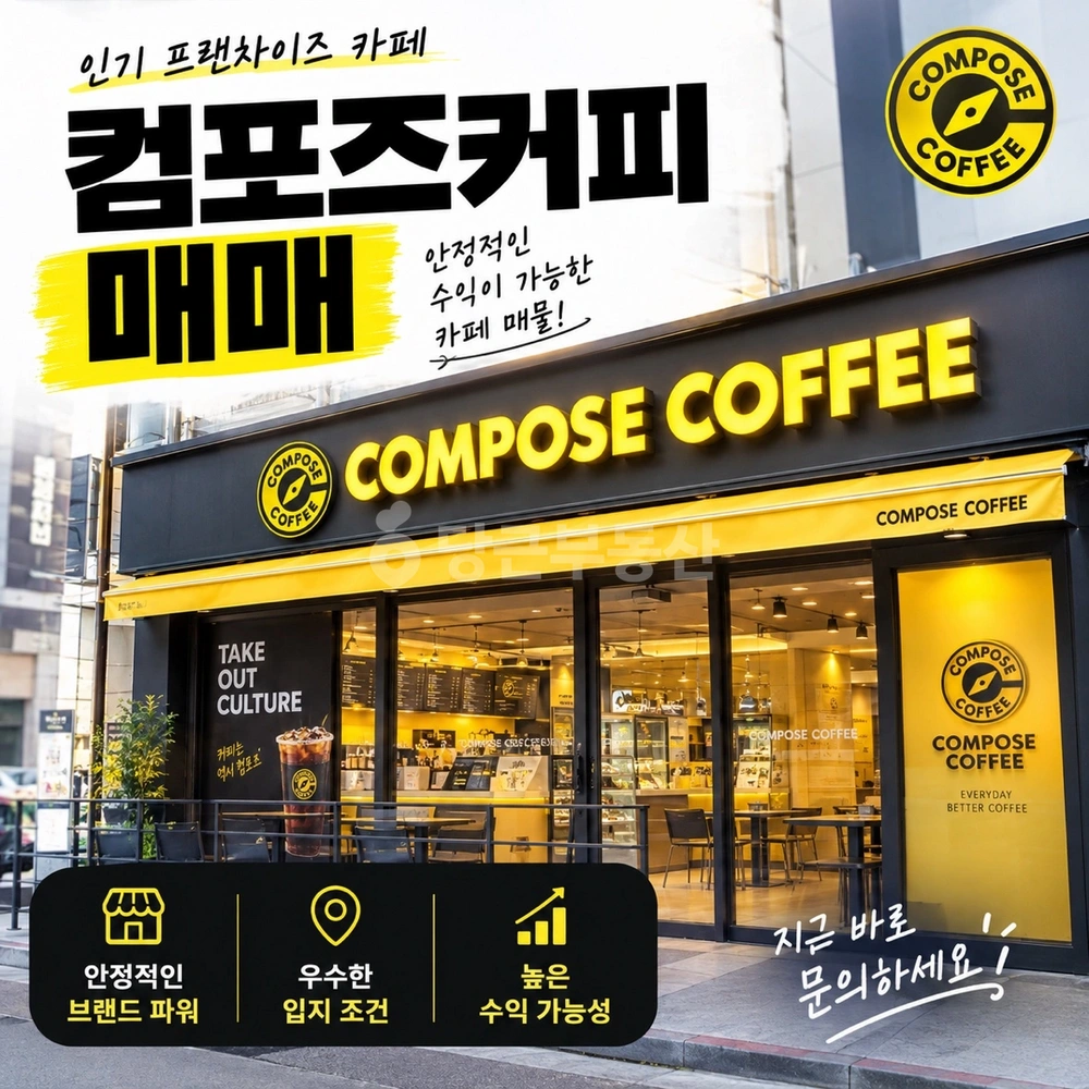 서울특별시 송파구 송파동 상가 사진 1