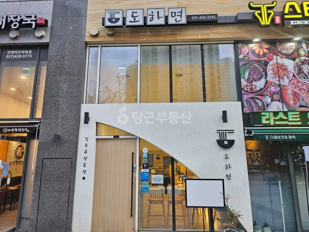 경기도 안양시 만안구 안양동 상가 사진 1