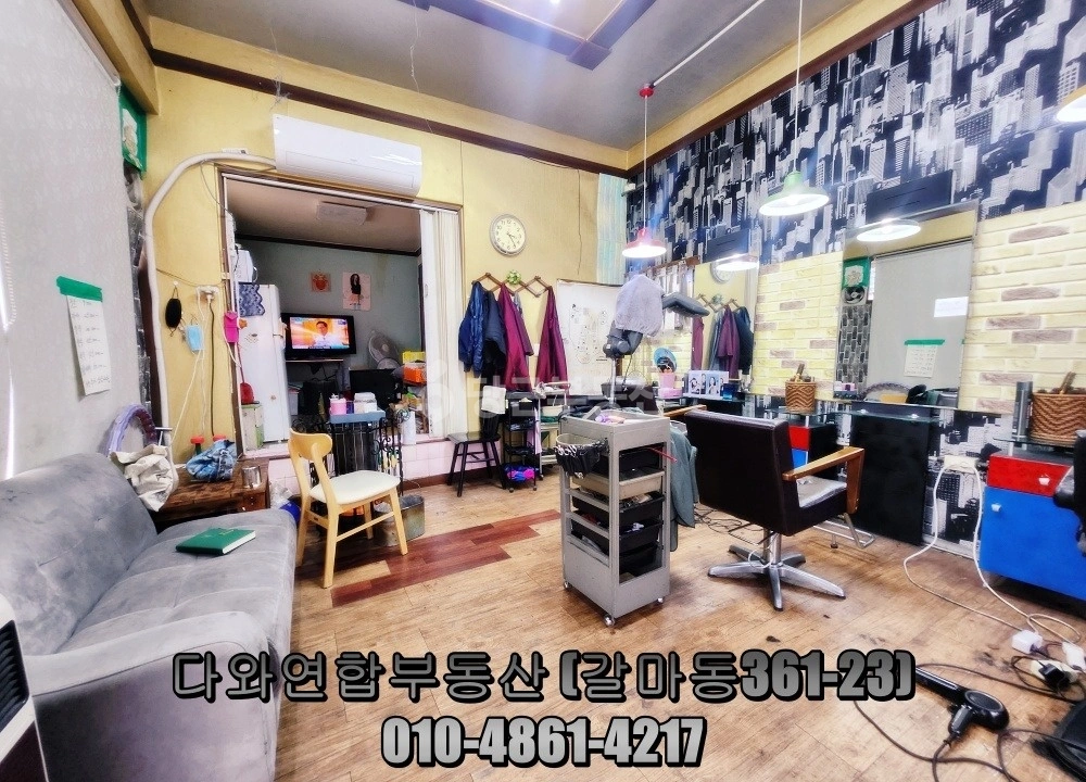 대전광역시 서구 갈마동 상가 사진 1