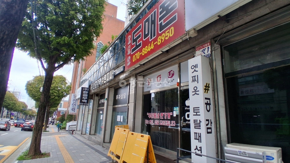 경기도 수원시 장안구 연무동 상가 사진 1