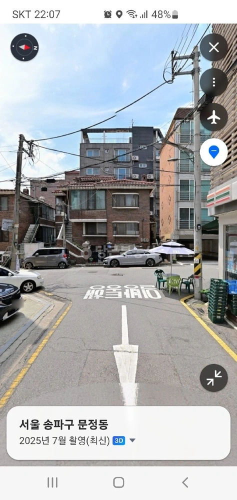 서울특별시 송파구 문정동 단독/전원주택 사진 1