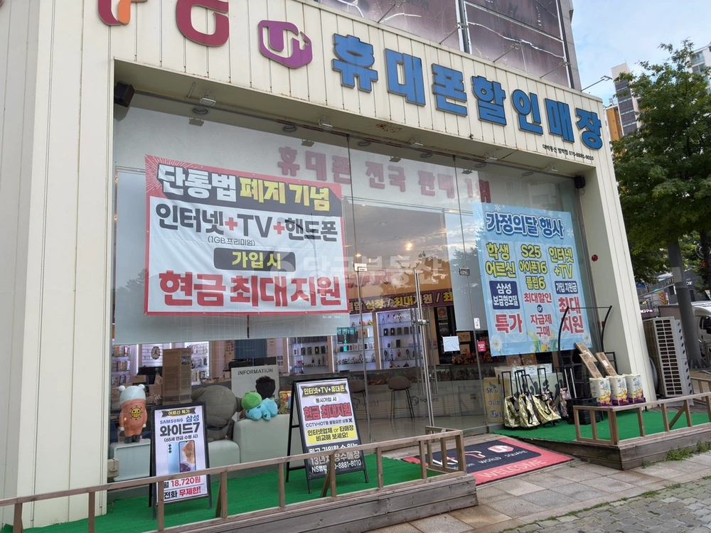 경기도 부천시 소사구 소사본동 상가 사진 1