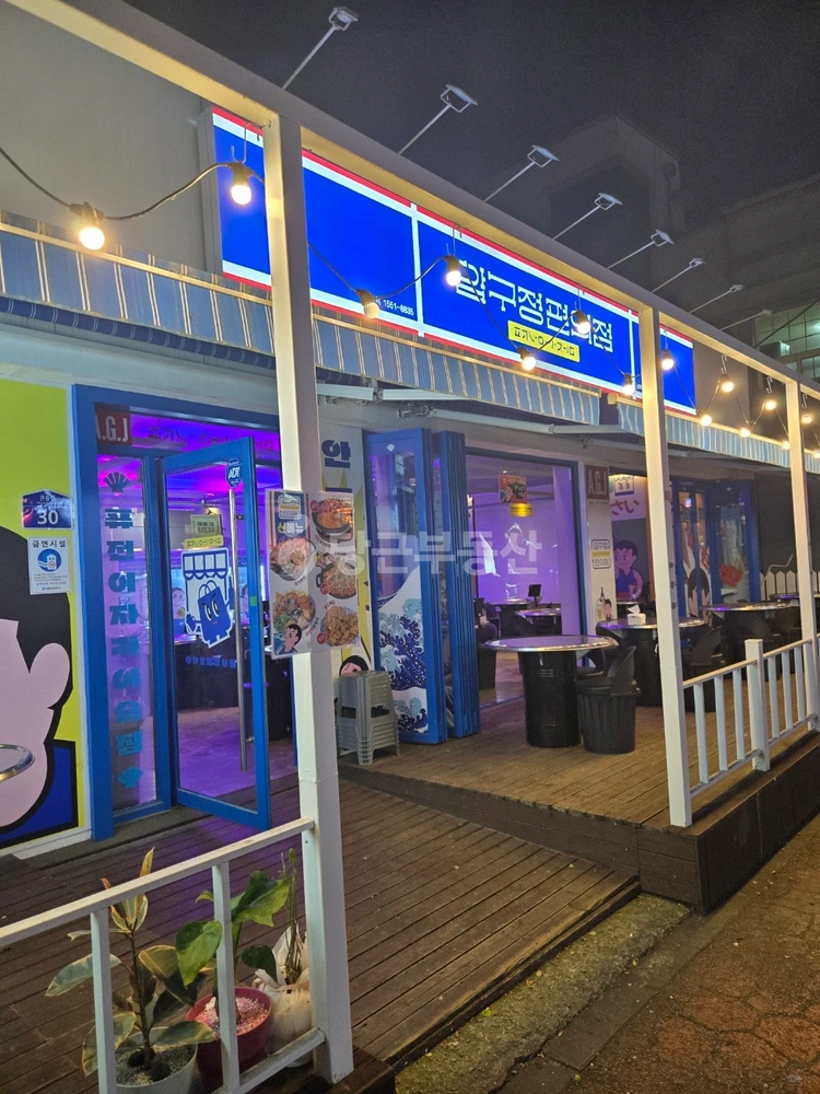 전북특별자치도 남원시 도통동 상가 사진 1