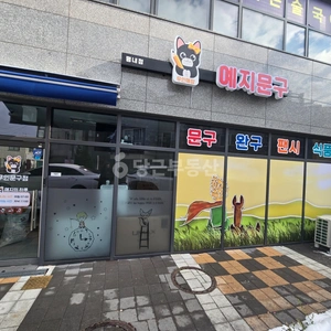 매물 썸네일
