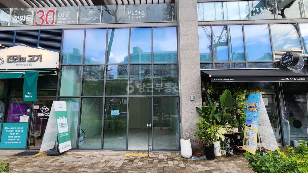 서울특별시 강남구 일원동 상가 사진 1