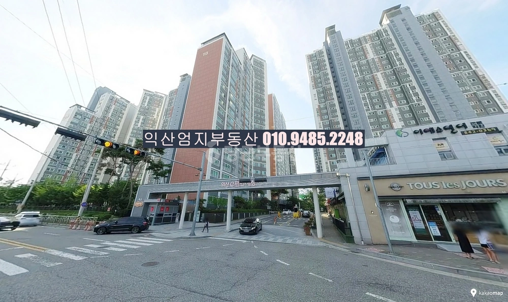 전북특별자치도 익산시 모현동1가 아파트 사진 1
