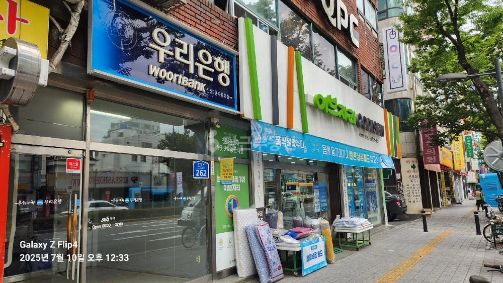 울산광역시 남구 신정동 사무실 사진 1