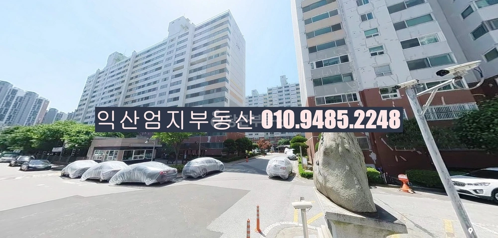 전북특별자치도 익산시 모현동1가 아파트 사진 1