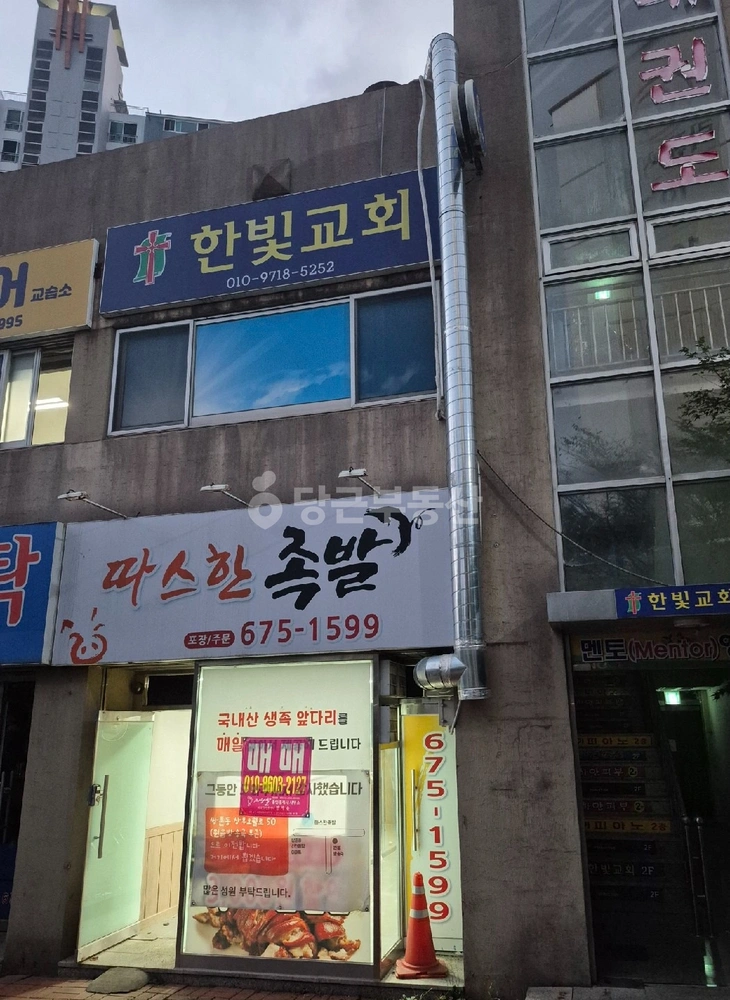 전남광주통합특별시 남구 진월동 상가 사진 1