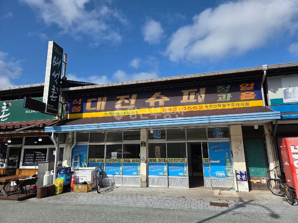 충청북도 보은군 속리산면 상가 사진 1