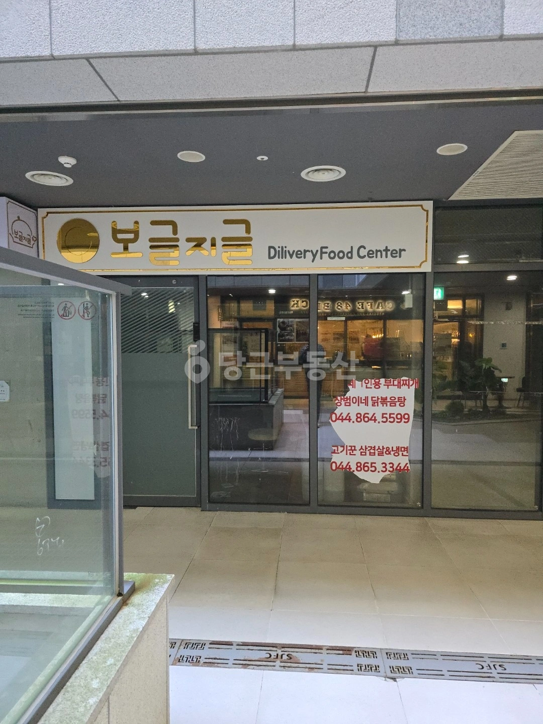 매물 썸네일