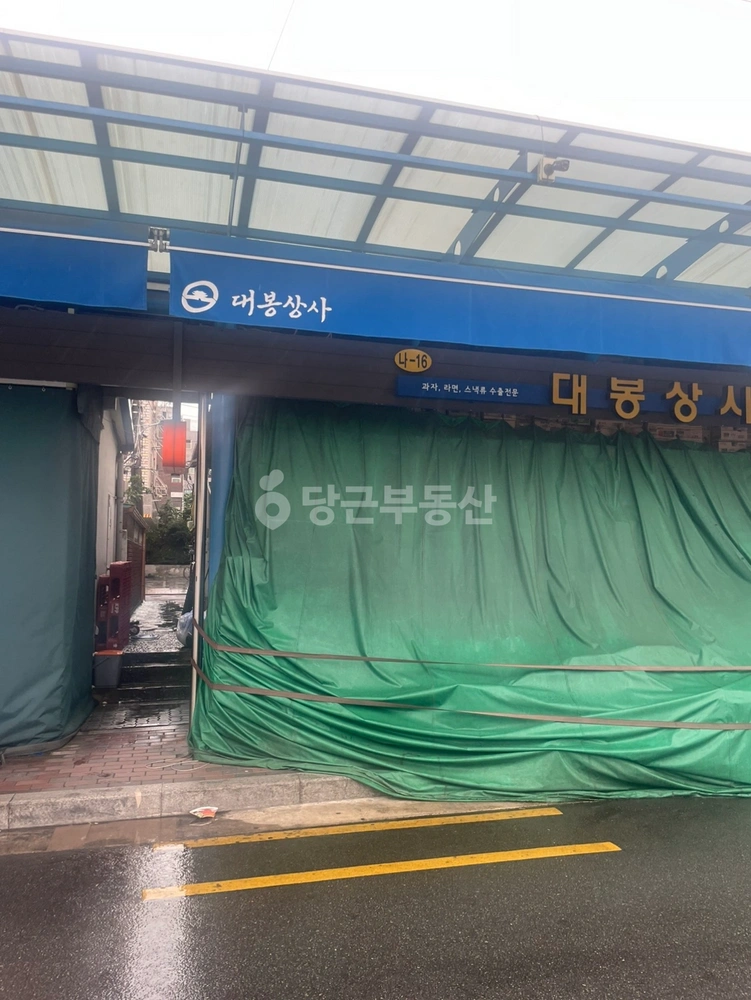 서울특별시 동대문구 제기동 단독/전원주택 사진 1