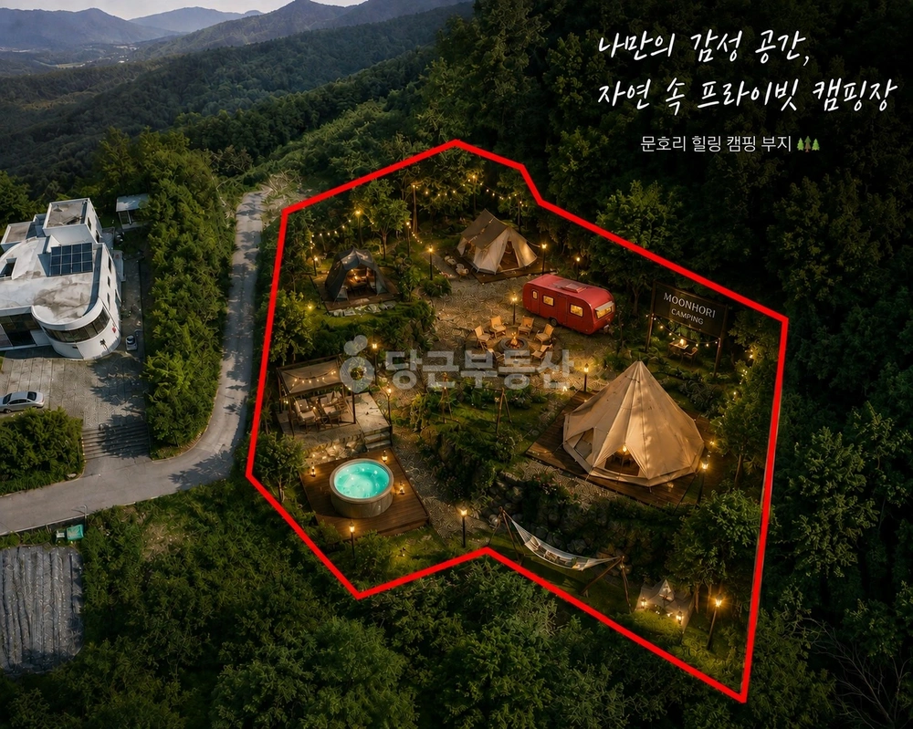 경기도 양평군 서종면 토지 사진 1
