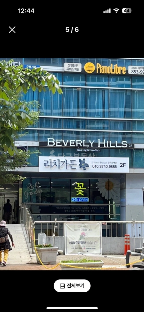 서울특별시 구로구 구로동 상가 사진 1