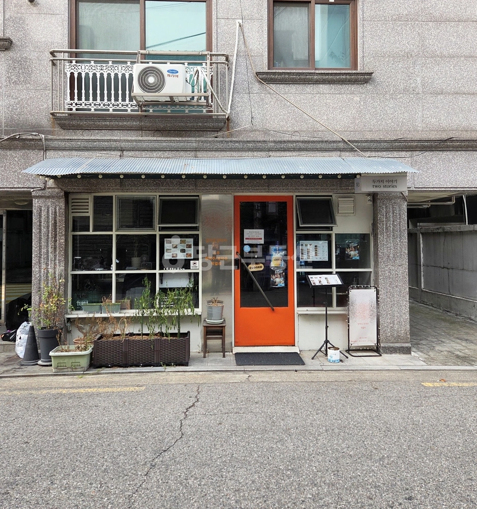 서울특별시 마포구 망원동 상가 사진 1