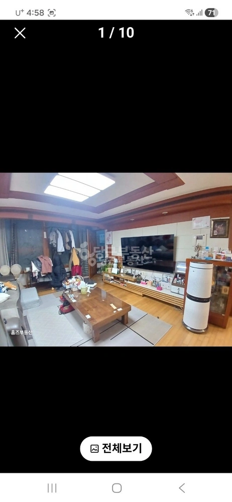 대구광역시 남구 대명동 빌라(투룸 이상) 사진 1