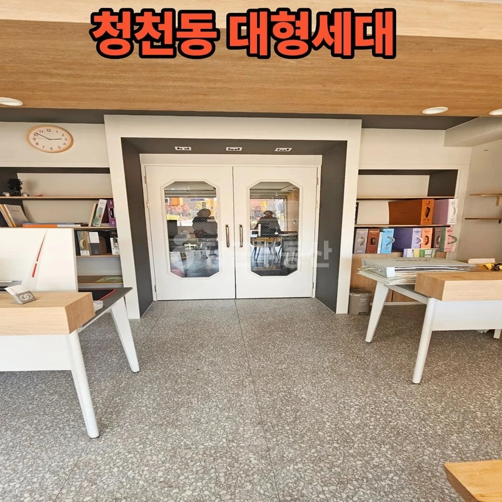 인천광역시 부평구 청천동 상가 사진 1