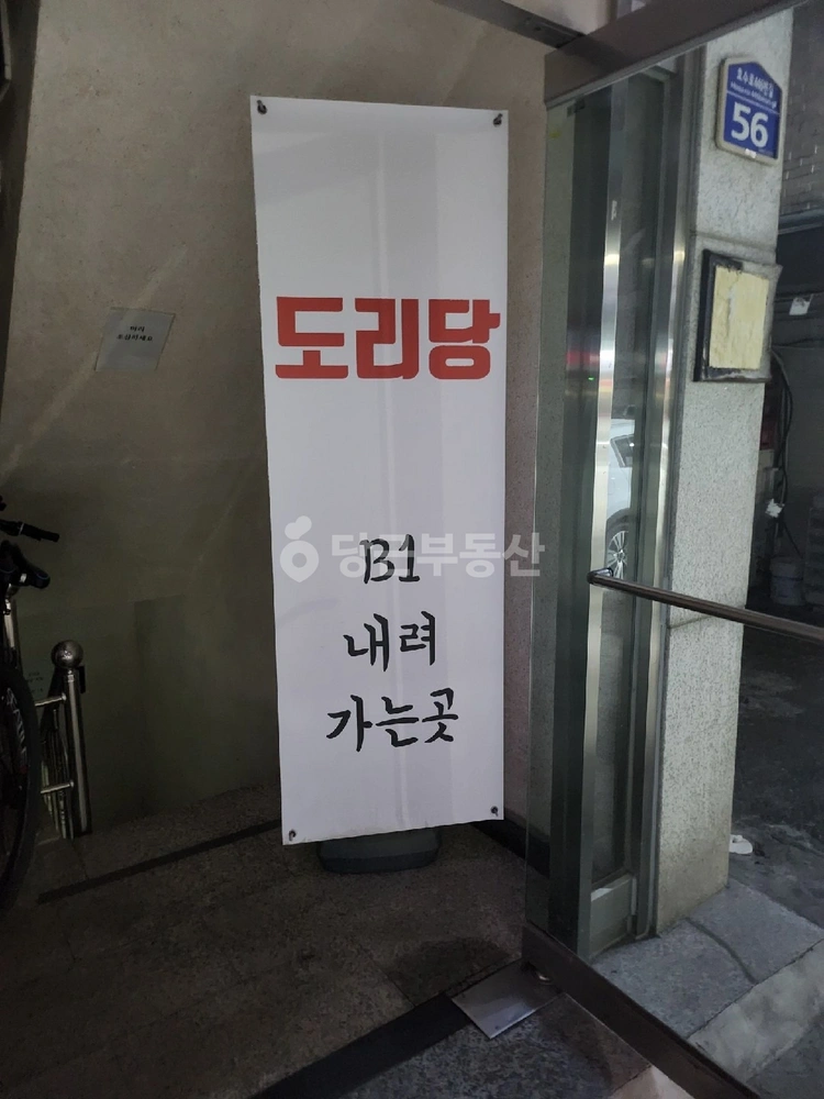 경기도 고양시 일산동구 백석동 상가 사진 1
