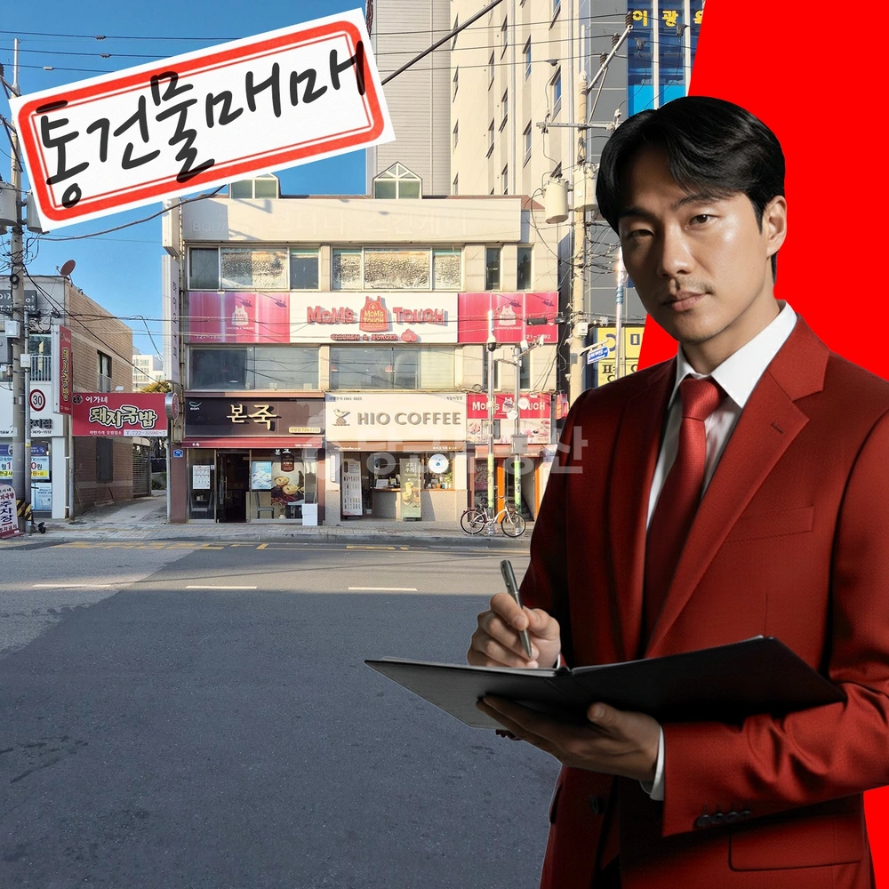 부산광역시 기장군 기장읍 건물 사진 1