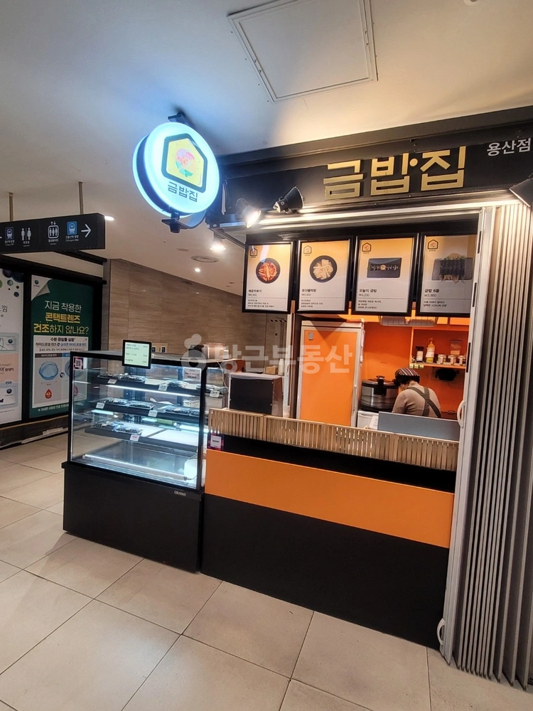 서울특별시 용산구 한강로2가 상가 사진 1