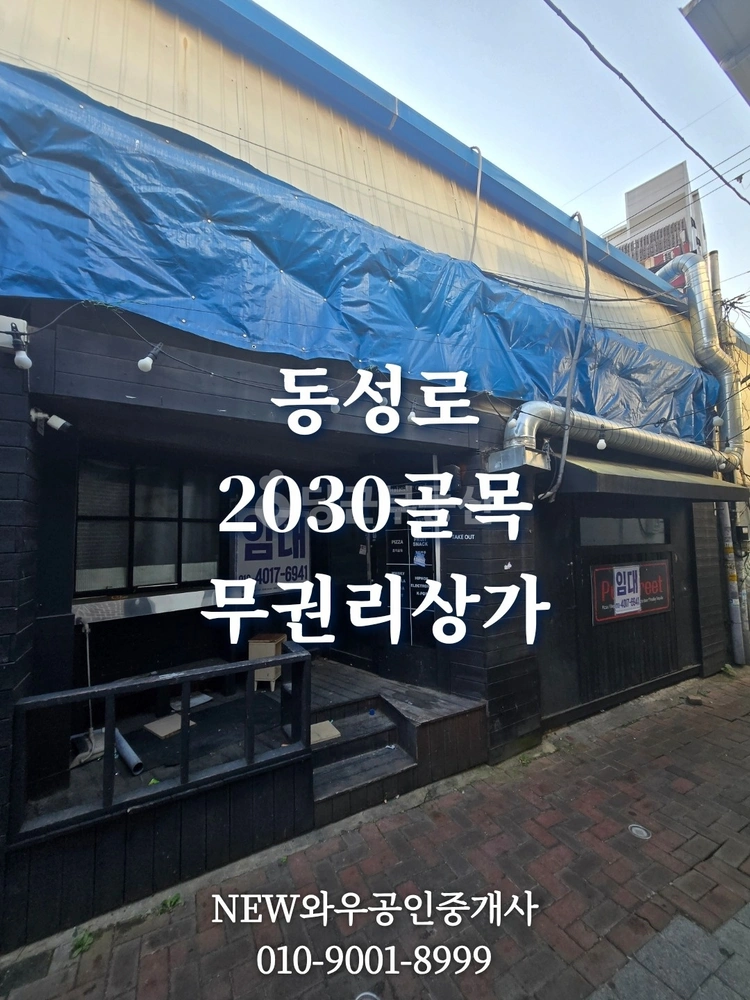 대구광역시 중구 삼덕동1가 상가 사진 1