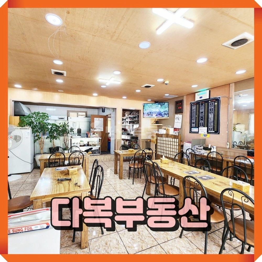 부산광역시 기장군 기장읍 상가 사진 1