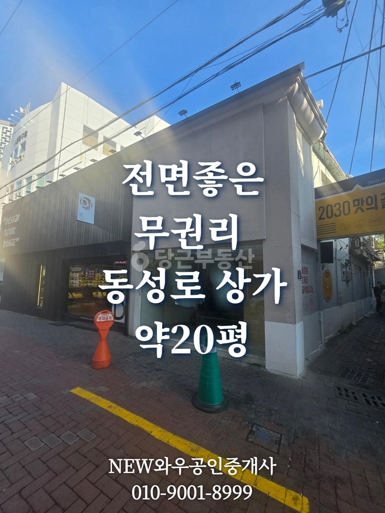 대구광역시 중구 삼덕동1가 상가 사진 1