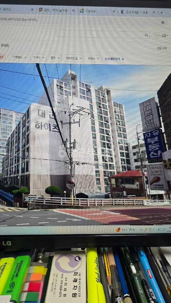 부산광역시 기장군 기장읍 아파트 사진 1