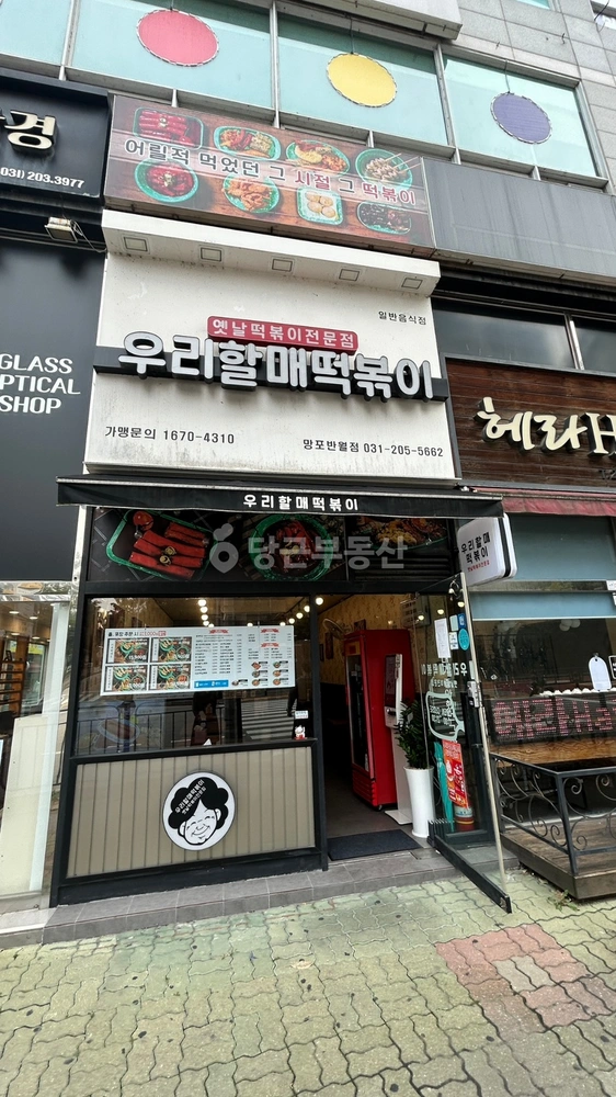 경기도 화성시 병점구 반월동 상가 사진 1
