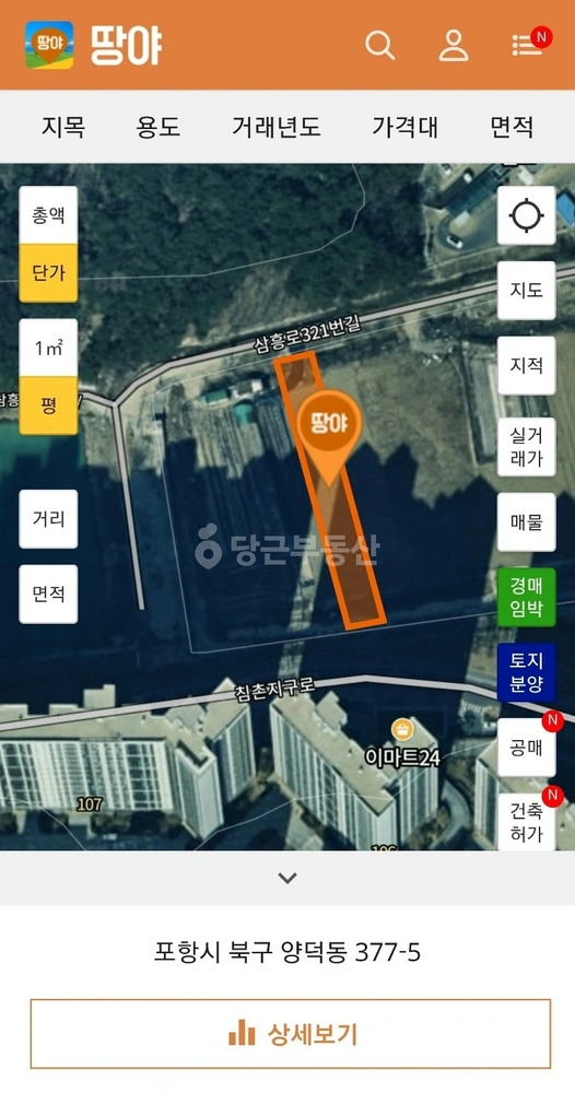 경상북도 포항시 북구 양덕동 토지 사진 1