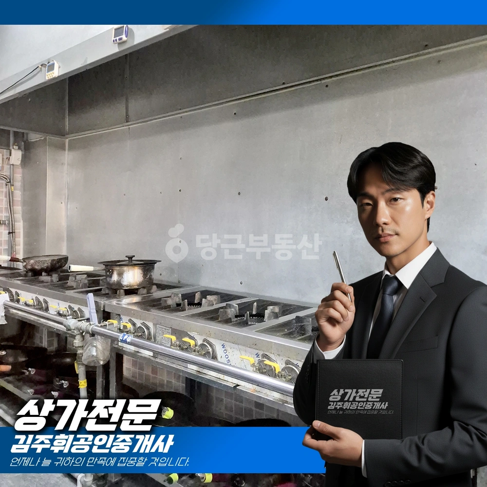 부산광역시 기장군 기장읍 상가 사진 1