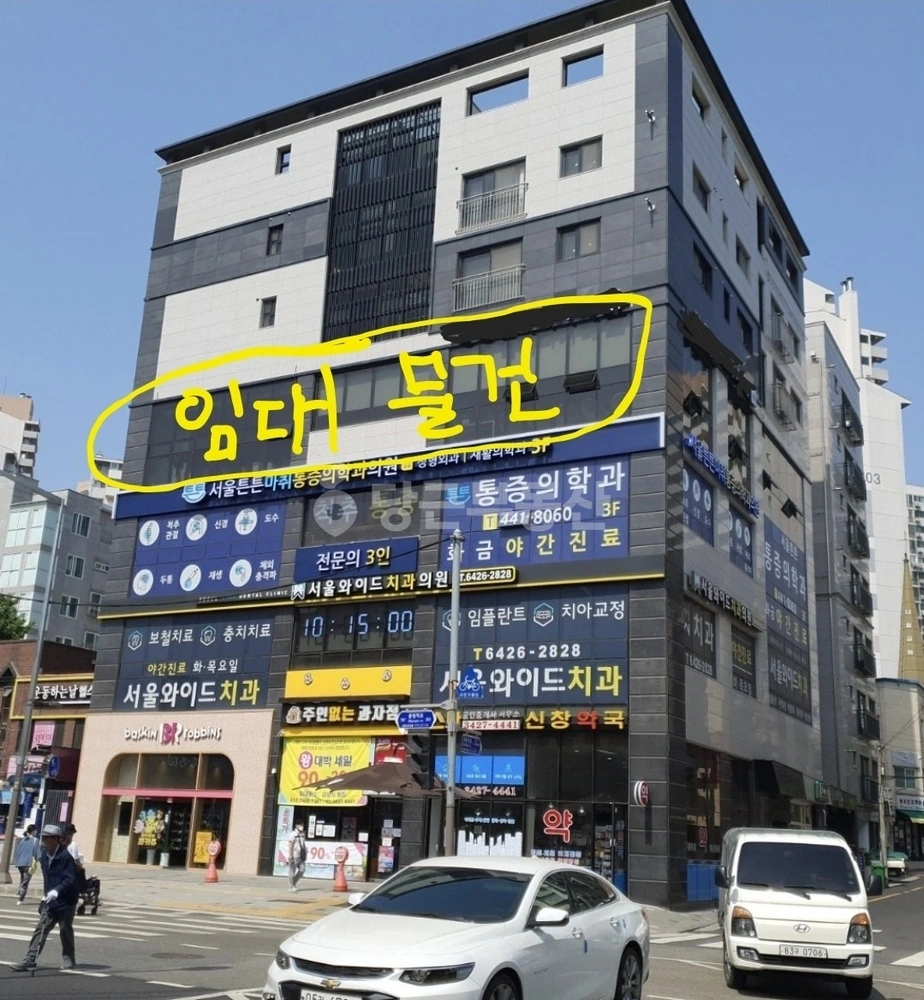 서울특별시 강동구 암사동 상가 사진 1