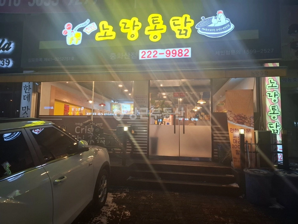 전북특별자치도 전주시 완산구 중화산동2가 상가 사진 1
