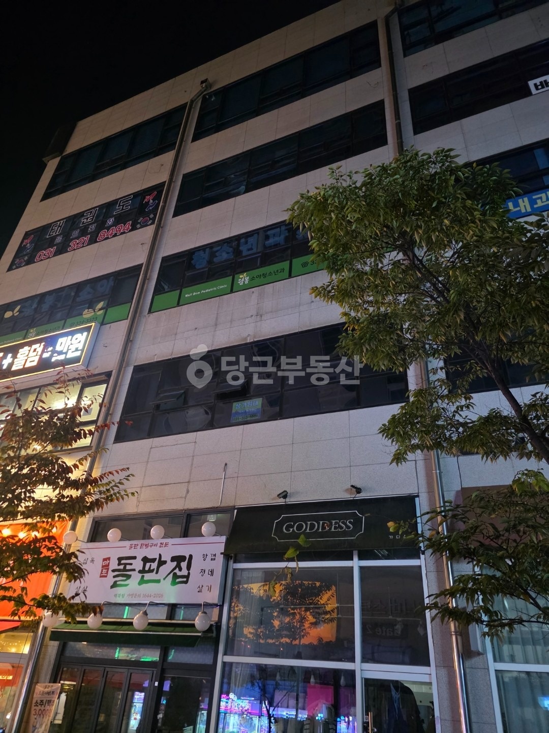 명지대역 11분 거리 월세 1,500 / 150 | 당근 부동산