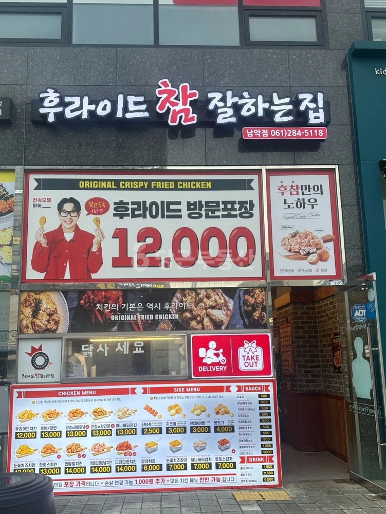 전남광주통합특별시 무안군 삼향읍 상가 사진 1