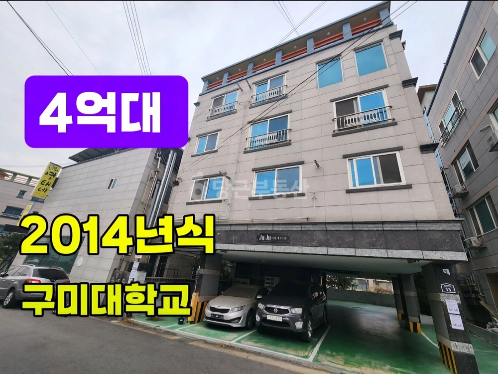 경상북도 구미시 봉곡동 단독/전원주택 사진 1