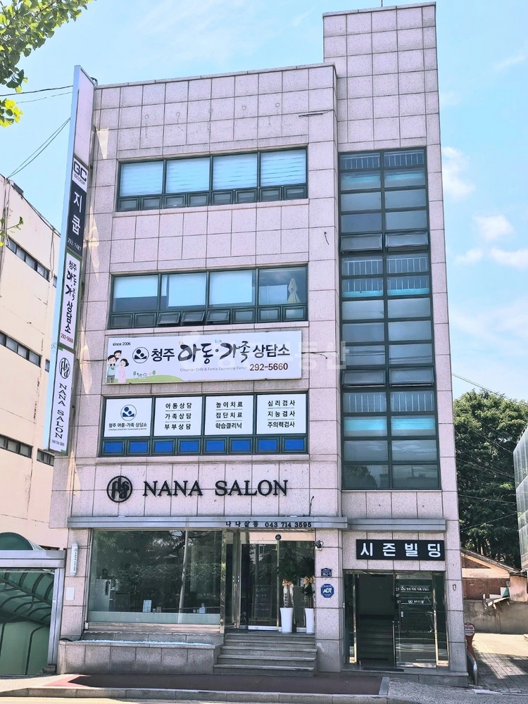 충청북도 청주시 서원구 수곡동 건물 사진 1