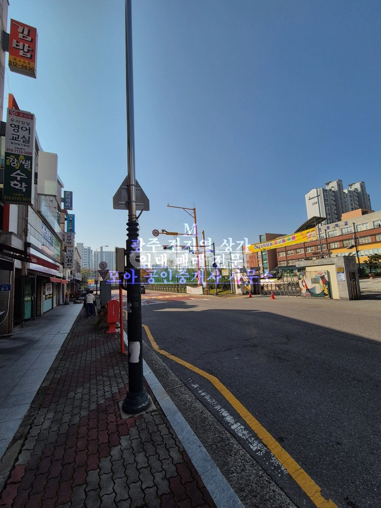 전남광주통합특별시 서구 동천동 상가 사진 1
