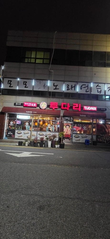 전남광주통합특별시 목포시 산정동 상가 사진 1