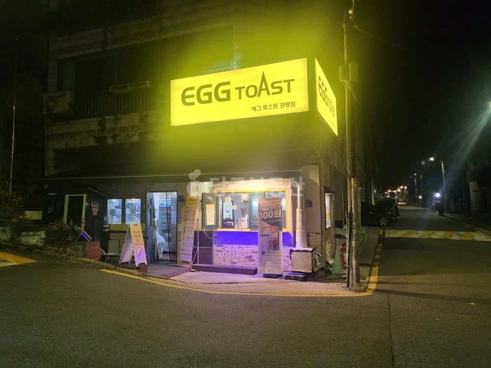 서울특별시 노원구 공릉동 상가 사진 1