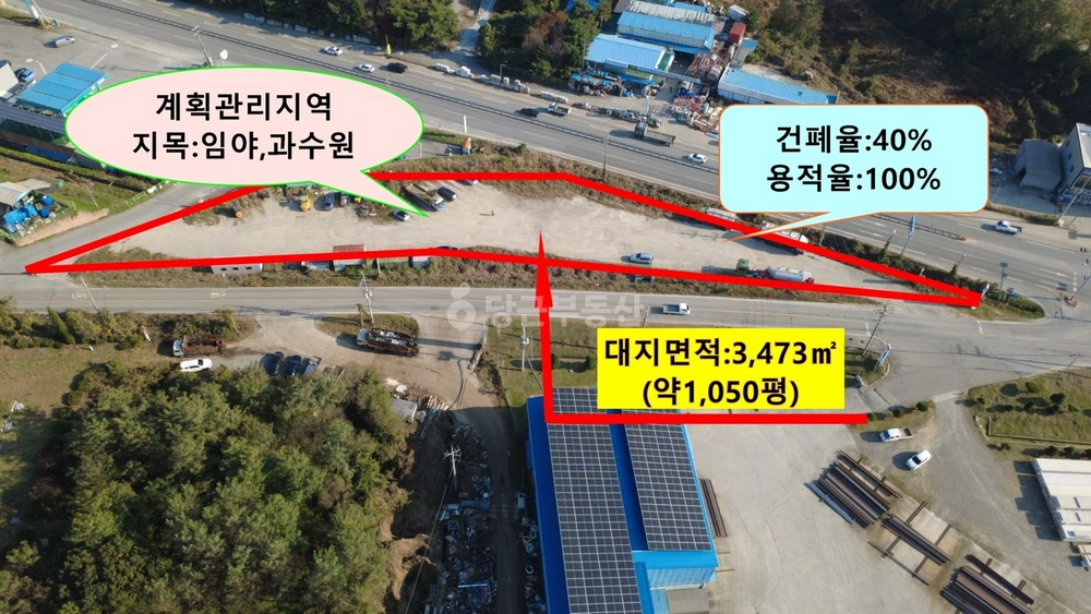 충청북도 음성군 삼성면 토지 사진 1