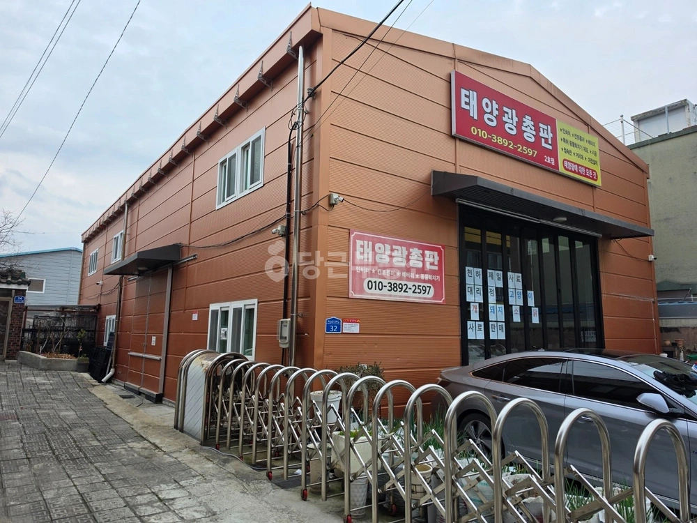 대전광역시 대덕구 오정동 공장/창고 사진 1