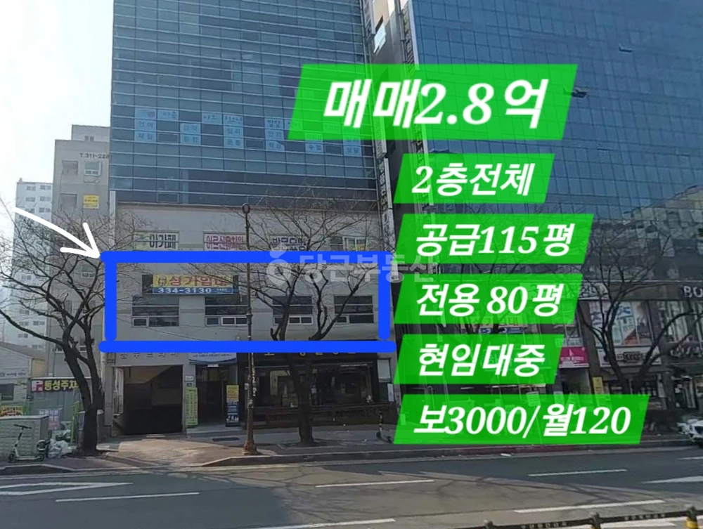 경상남도 김해시 삼계동 상가 사진 1