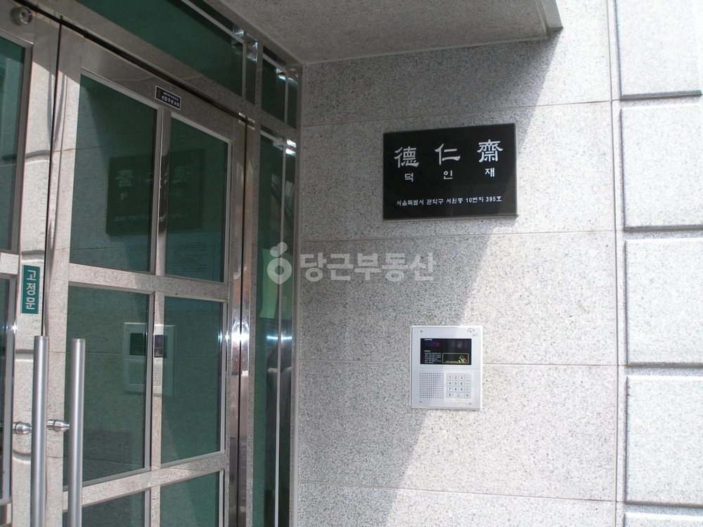 서울특별시 관악구 신림동 원룸 사진 1