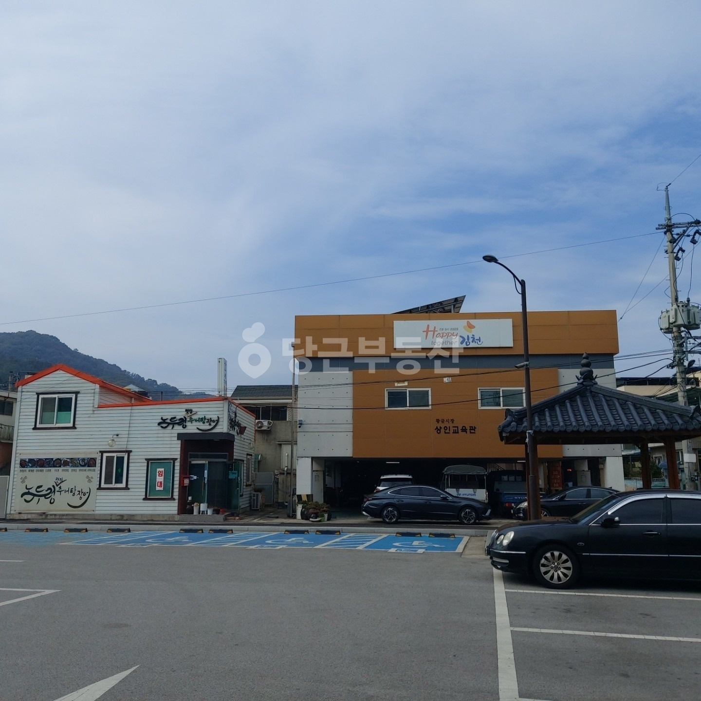 경상북도 김천시 평화남산동 부동산 매물 | 당근