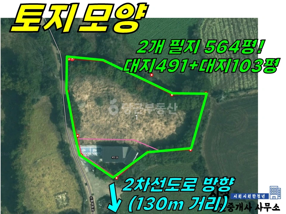 제주특별자치도 서귀포시 성산읍 토지 사진 1