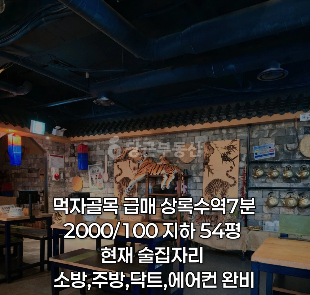 경기도 안산시 상록구 본오동 상가 사진 1