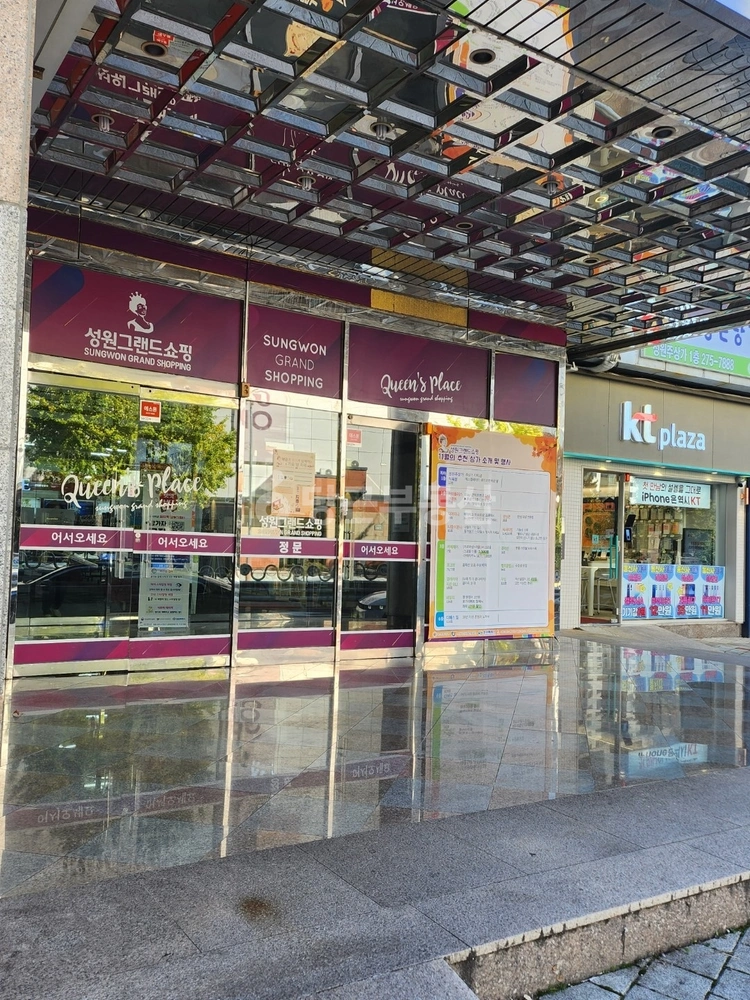 경상남도 창원시 성산구 상남동 상가 사진 1